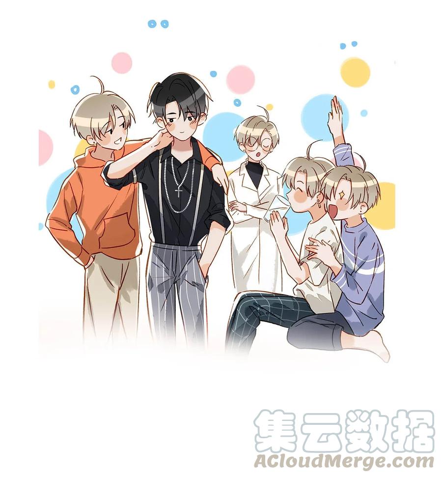 《我和我对家》038 就像男朋友那样对你就行？ 第37页