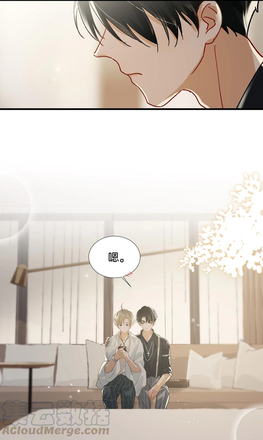 《我和我对家》039 ……需要玩得这么野吗？ 第31页