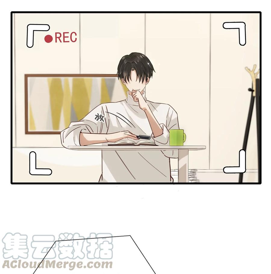 《我和我对家》番外 一周年漫画独家专属番外 第34页