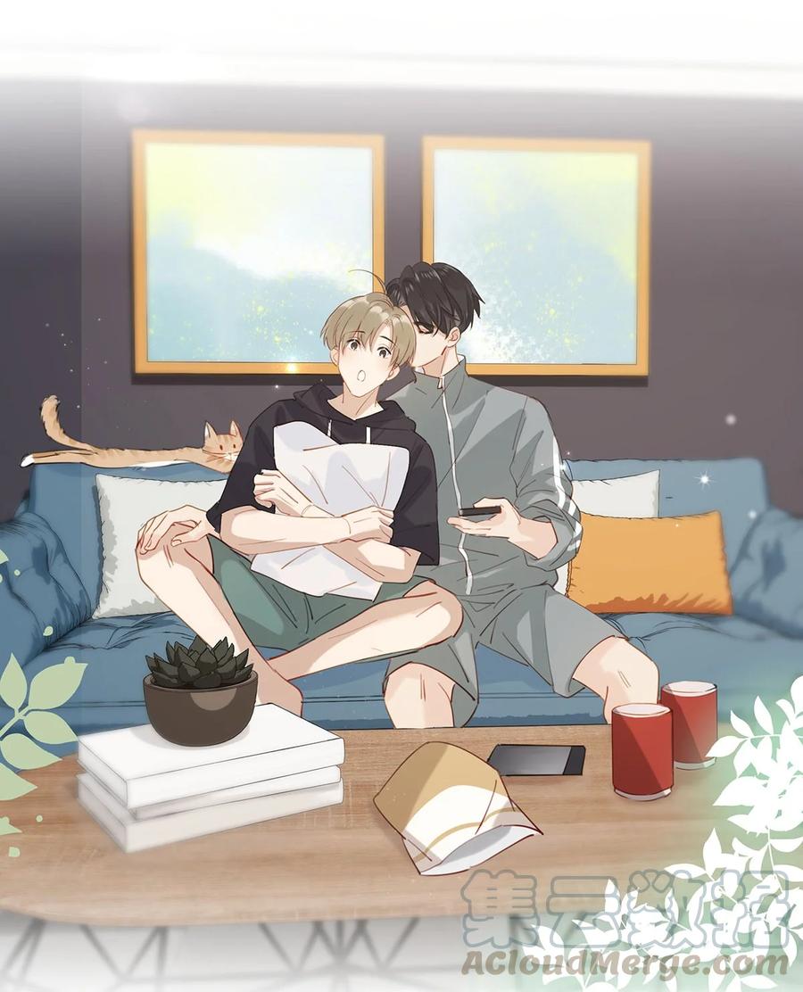 《我和我对家》番外 一周年漫画独家专属番外 第19页