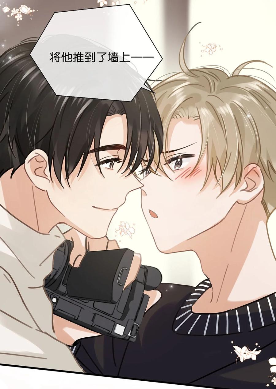 《我和我对家》番外 一周年漫画独家专属番外 第38页
