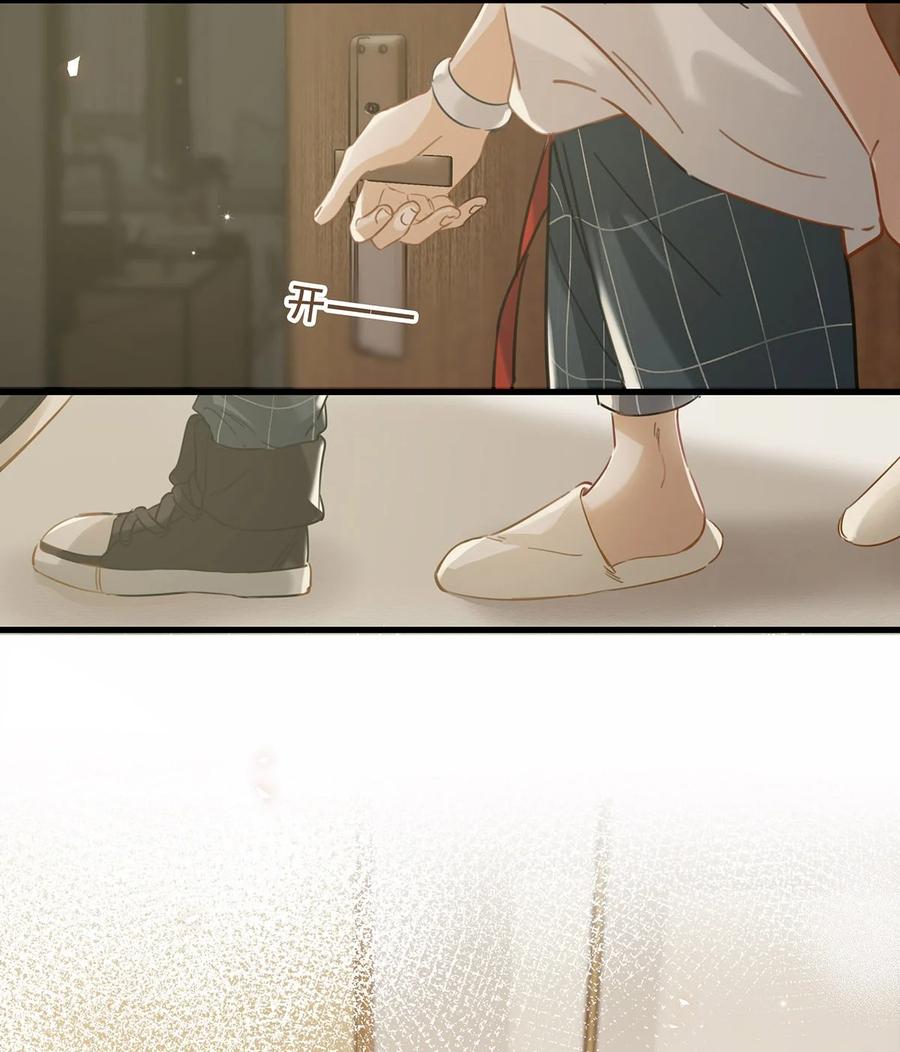 《我和我对家》041 总不能是想亲我吧？ 第10页