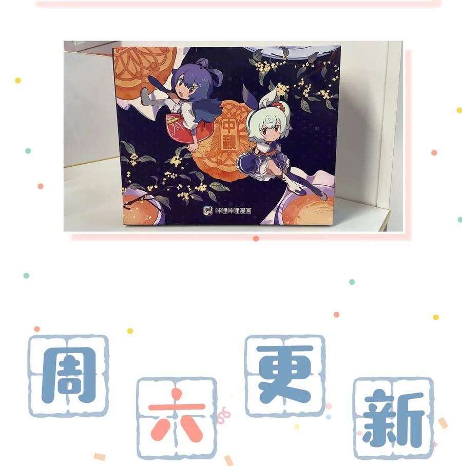 《我和我对家》042 言言他们在国外领证了！ 第50页