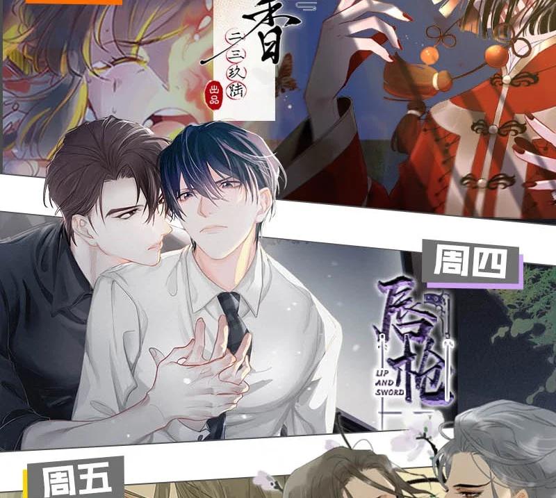 《我和我对家》043 被我自己的CP群踢了？！ 第44页