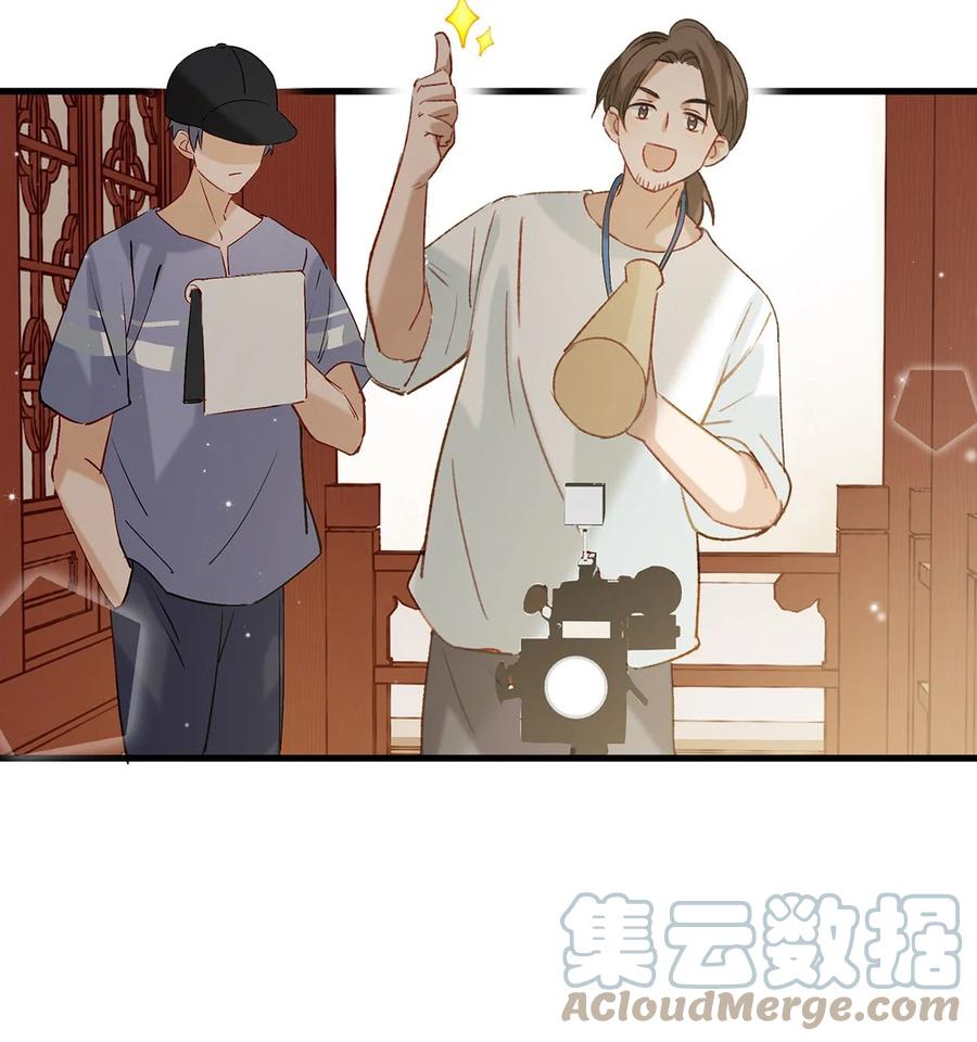 《我和我对家》043 被我自己的CP群踢了？！ 第25页