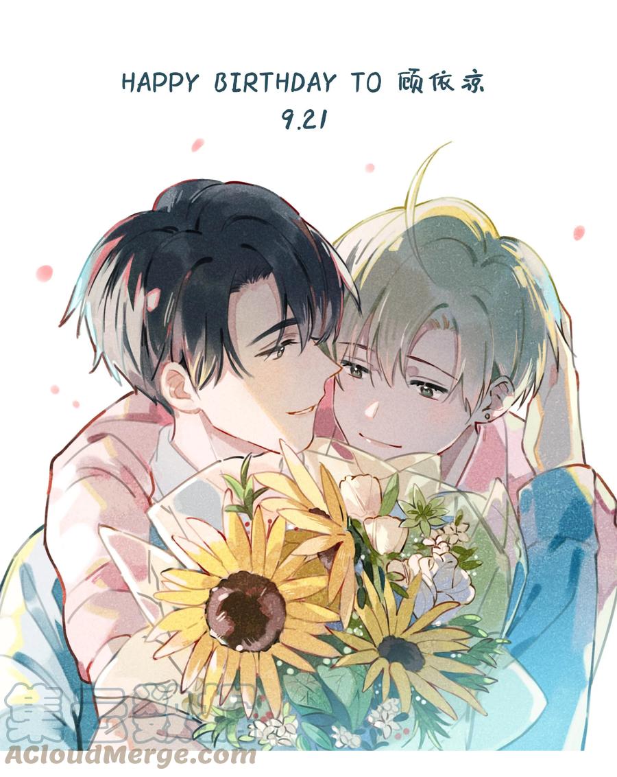 《我和我对家》顾依凉 生日快乐 第1页