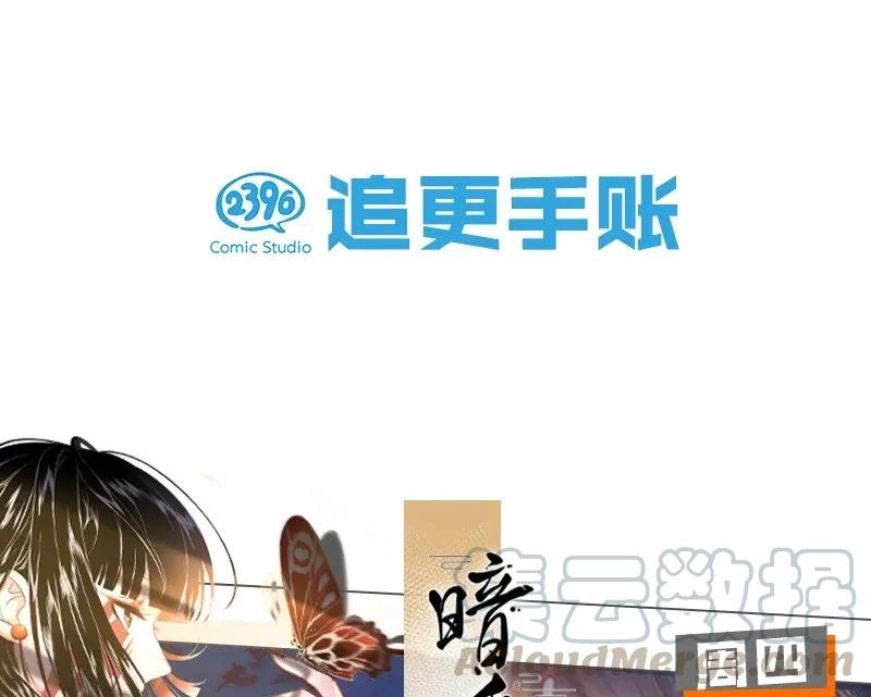 《我和我对家》004 有些人从未在一起过，却已经在一起了三年？！ 第45页