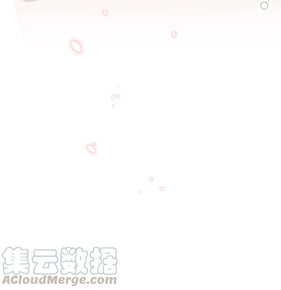 《我和我对家》004 有些人从未在一起过，却已经在一起了三年？！ 第41页