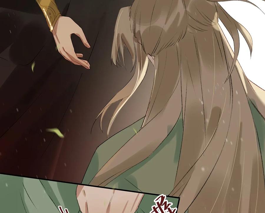 《我和我对家》004 有些人从未在一起过，却已经在一起了三年？！ 第7页