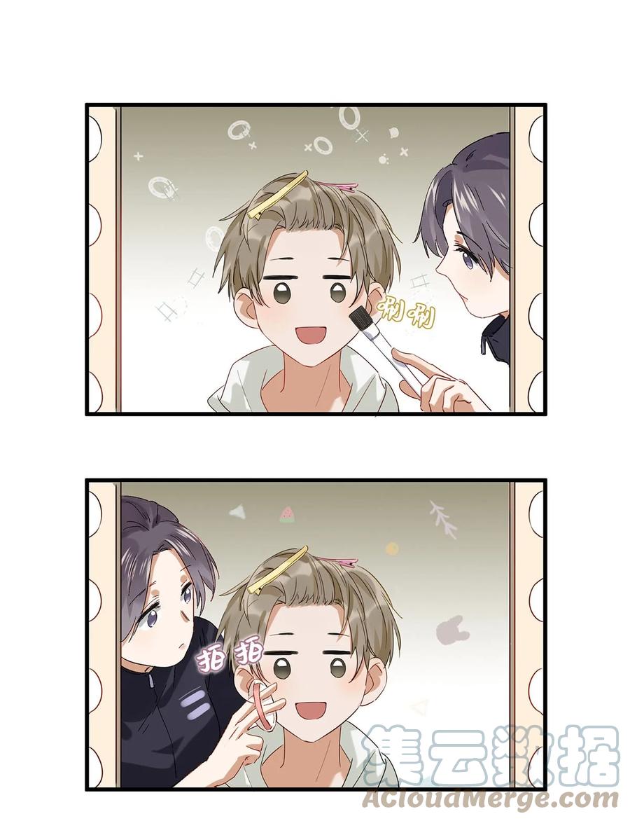 《我和我对家》044 顾依凉他在亲手给我戴戒指啊？！ 第4页