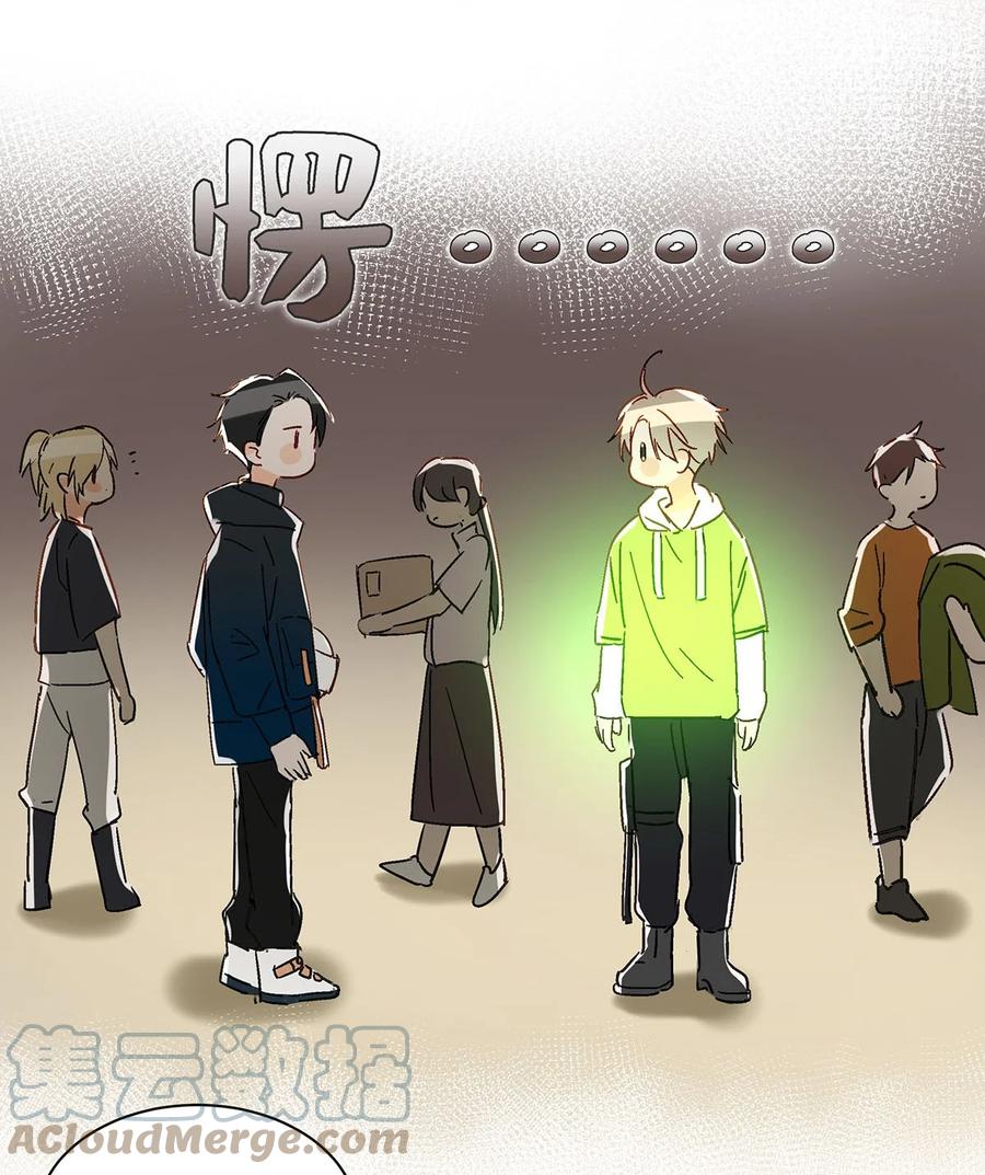 《我和我对家》044 顾依凉他在亲手给我戴戒指啊？！ 第13页