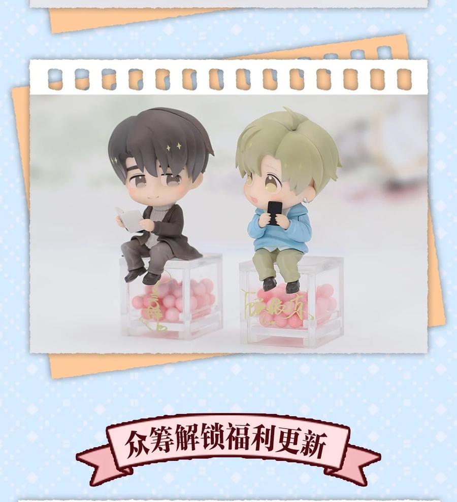 《我和我对家》044 顾依凉他在亲手给我戴戒指啊？！ 第53页