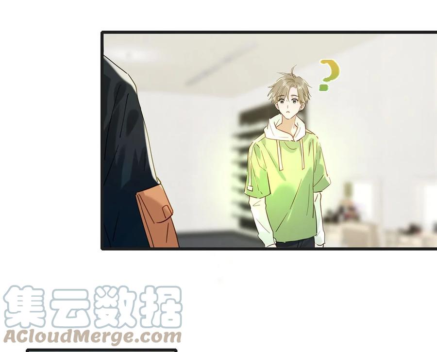 《我和我对家》044 顾依凉他在亲手给我戴戒指啊？！ 第16页