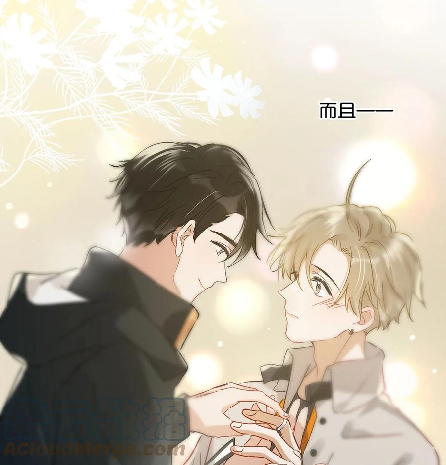 《我和我对家》044 顾依凉他在亲手给我戴戒指啊？！ 第43页