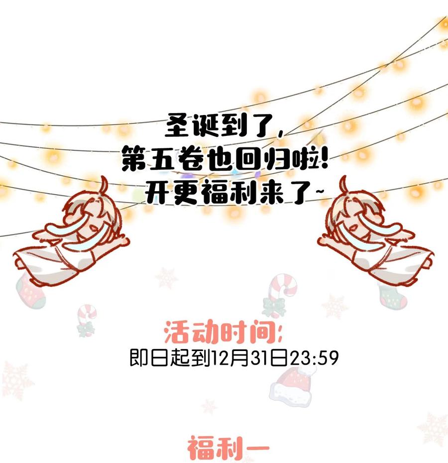 《我和我对家》045 依凉日记4 第60页