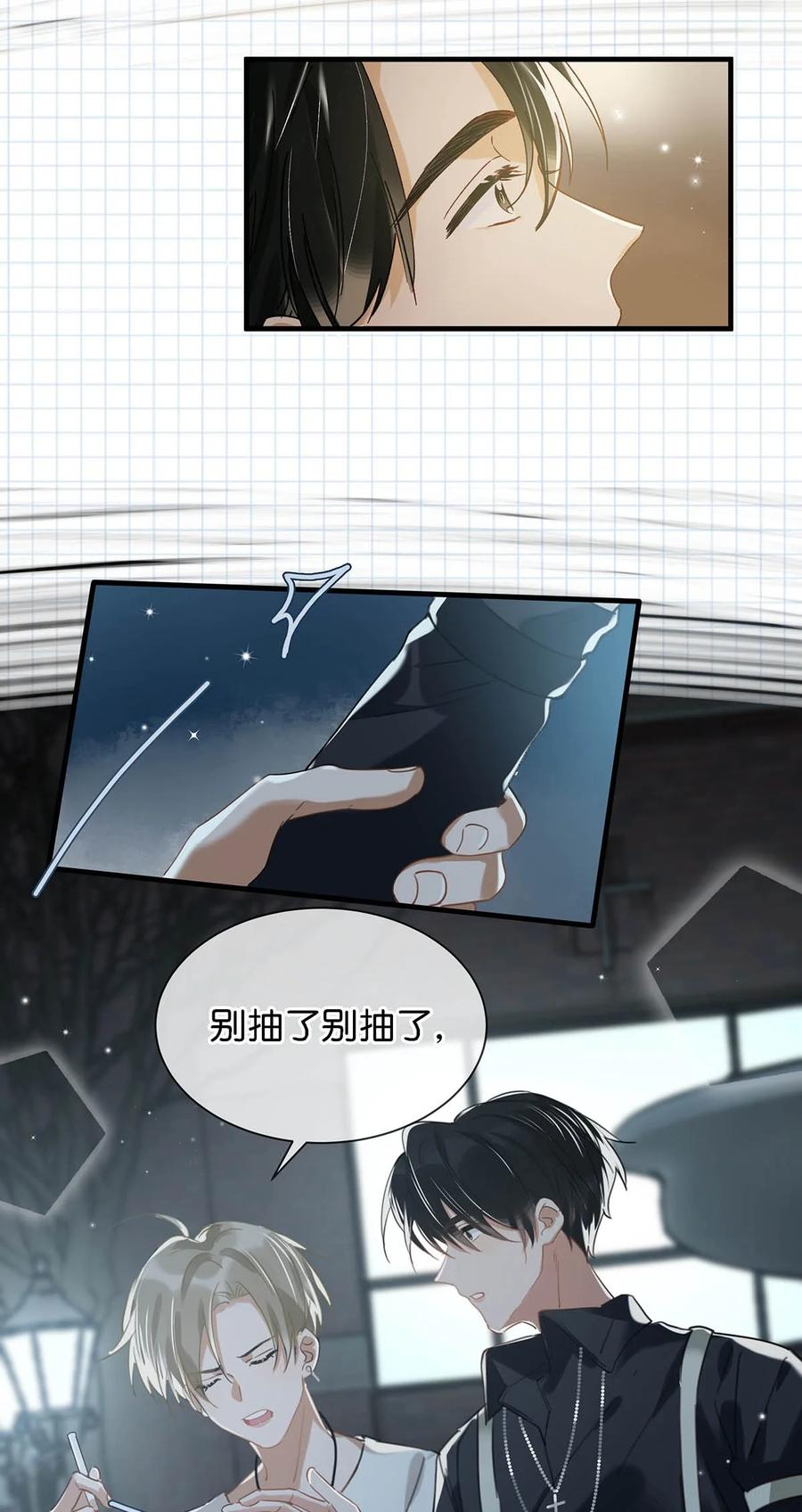 《我和我对家》045 依凉日记4 第39页