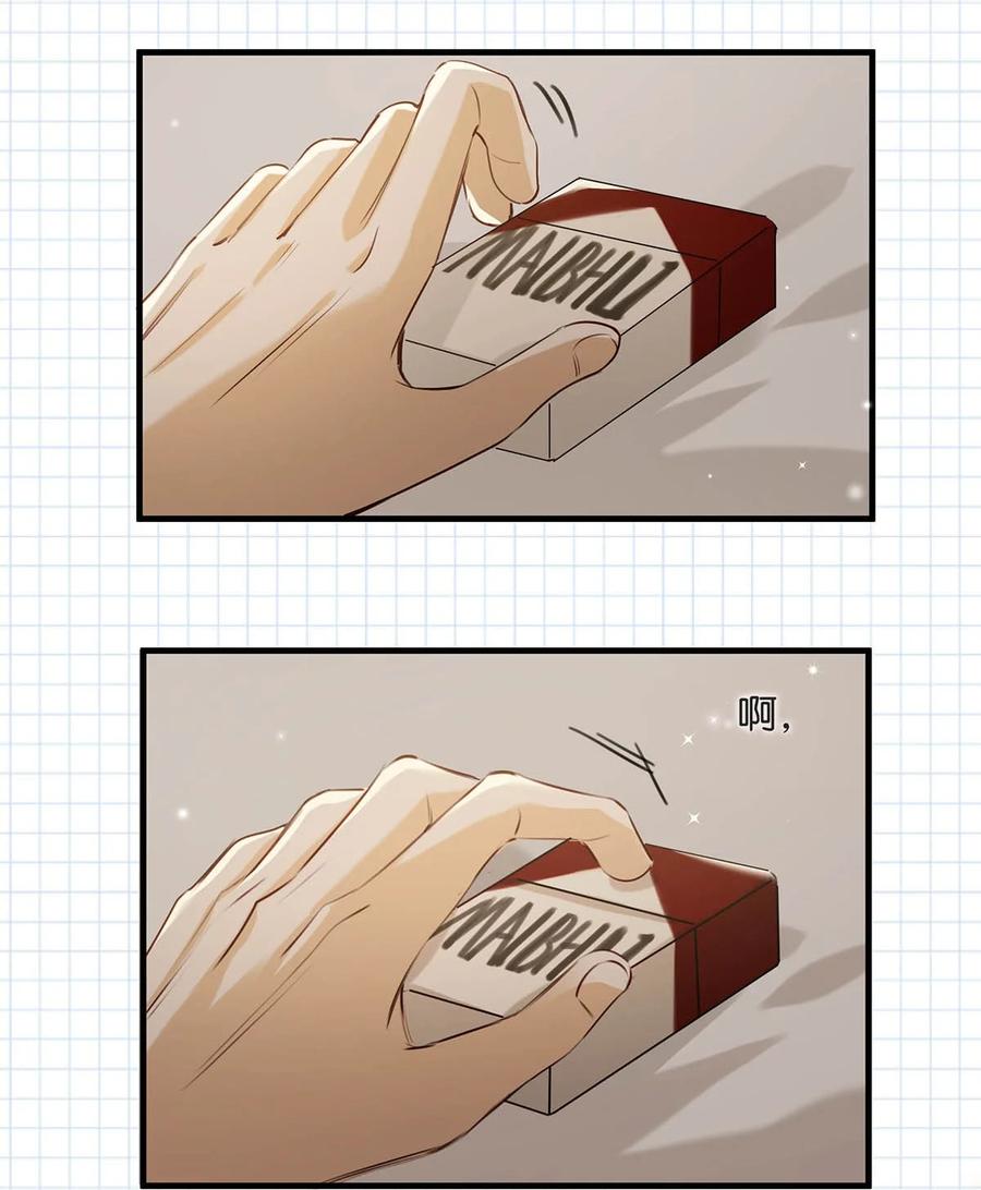 《我和我对家》045 依凉日记4 第50页