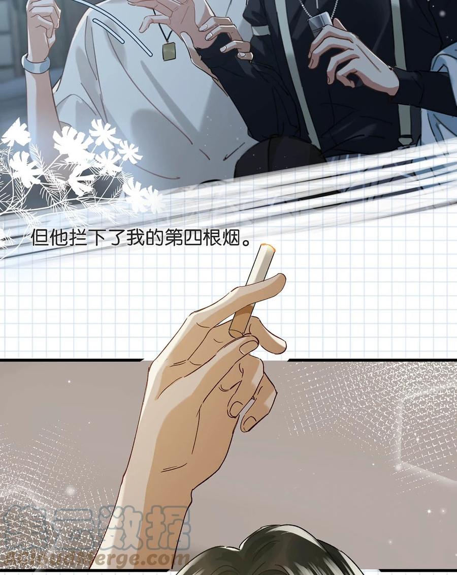 《我和我对家》045 依凉日记4 第40页