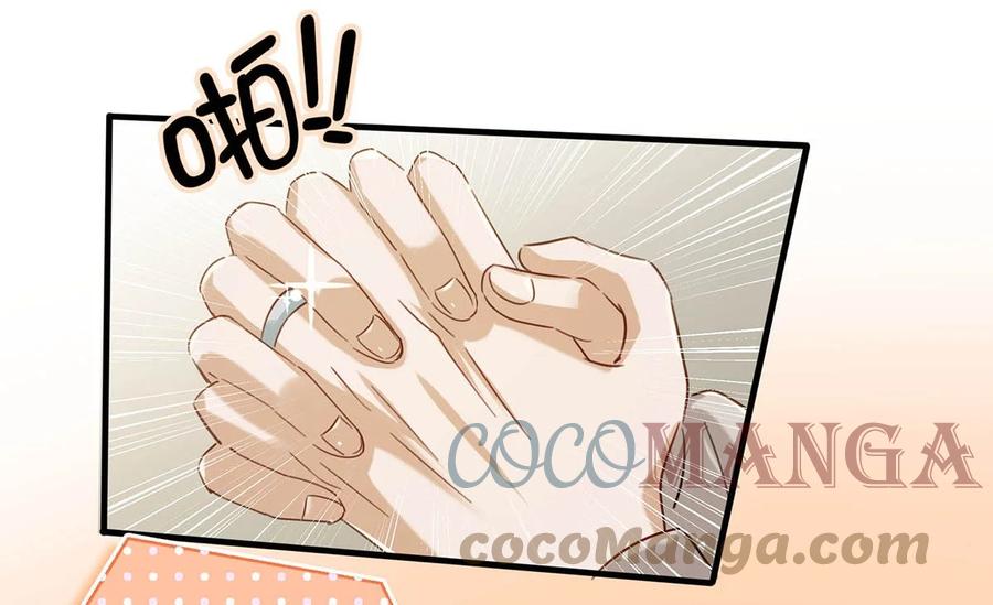《我和我对家》047 钢铁直男不会卖腐的顾依凉已经死了，他现在是钮祜禄·依凉。 第22页
