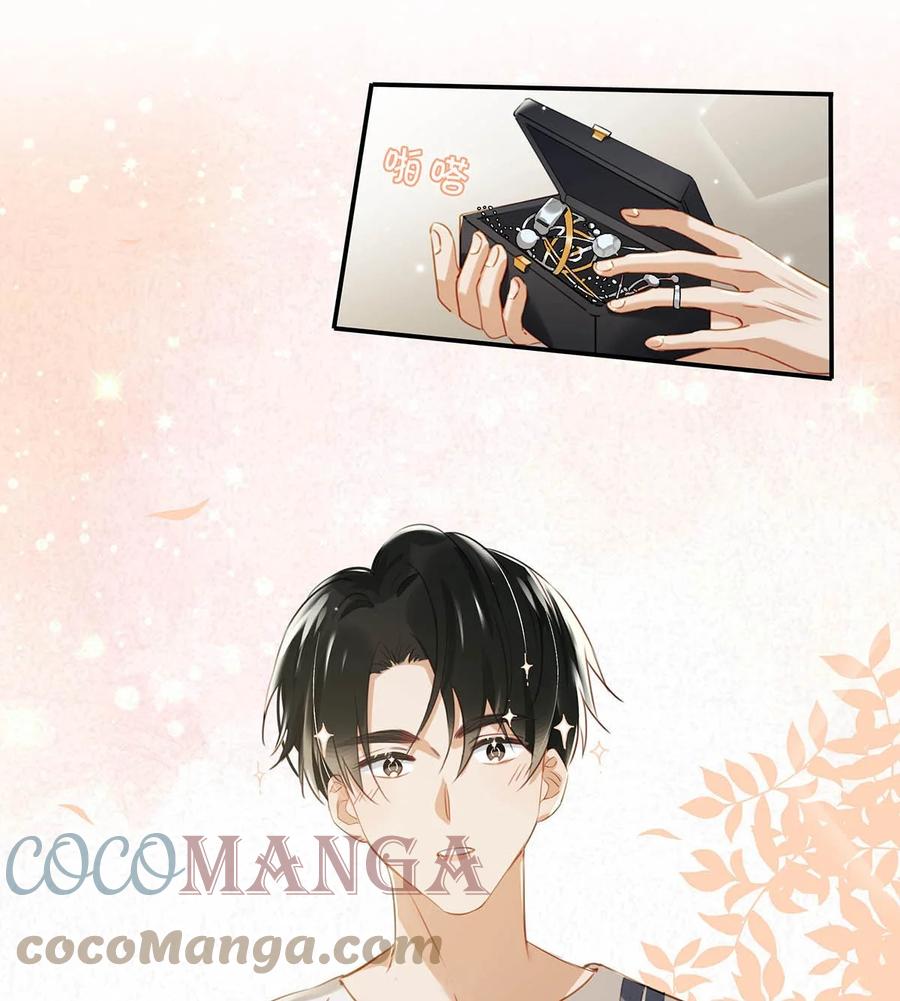 《我和我对家》047 钢铁直男不会卖腐的顾依凉已经死了，他现在是钮祜禄·依凉。 第28页