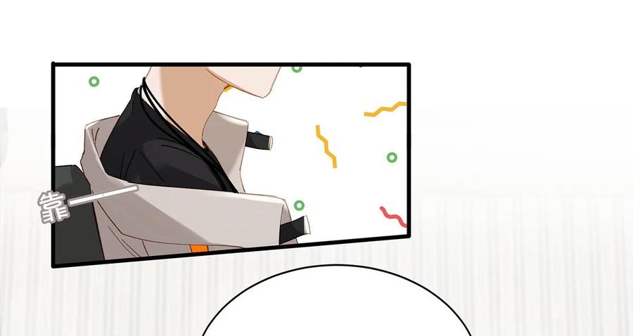 《我和我对家》048 你能不能只唱歌给我听？ 第29页