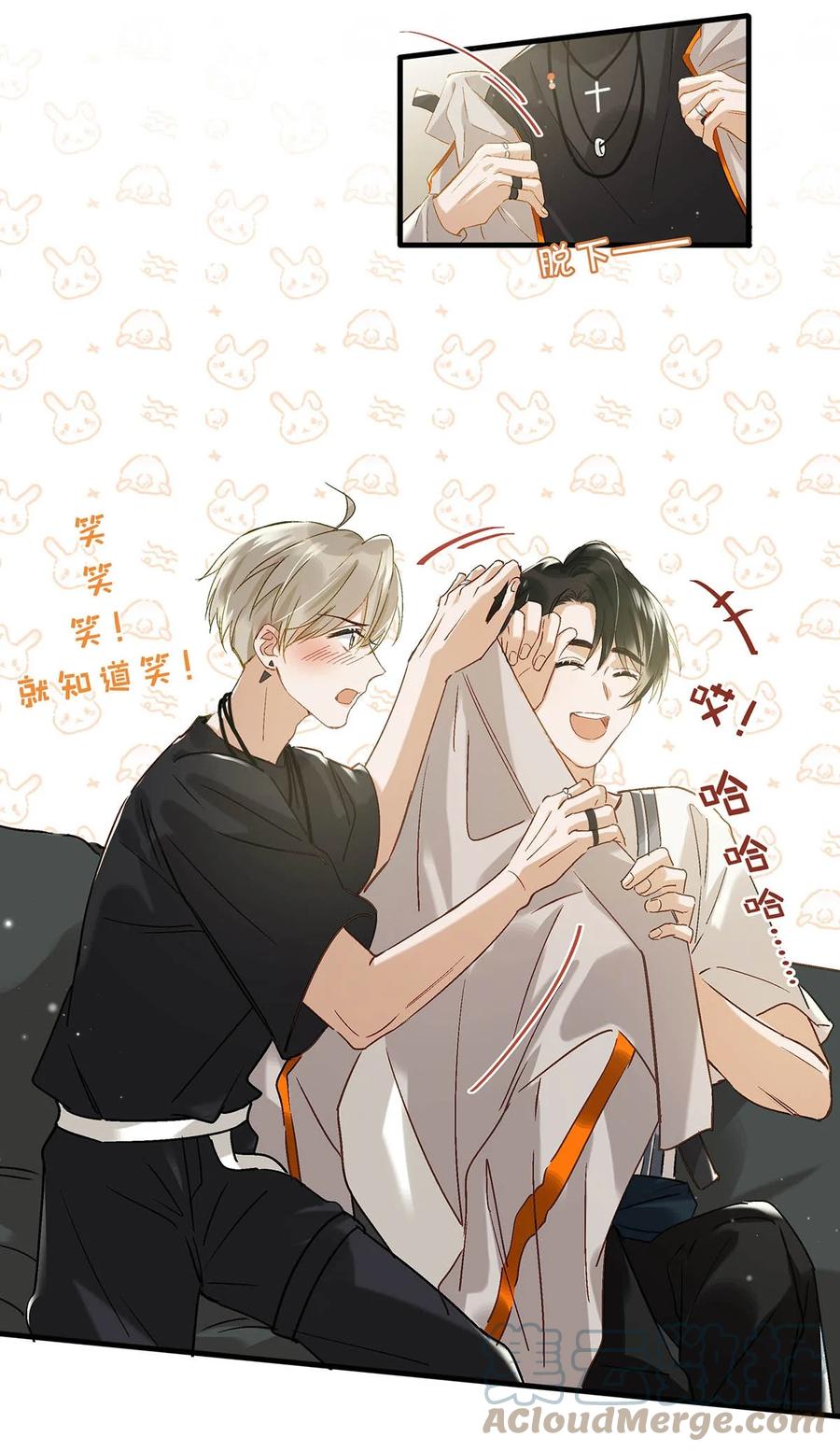 《我和我对家》049 那不如去你家看猫吧？ 第11页