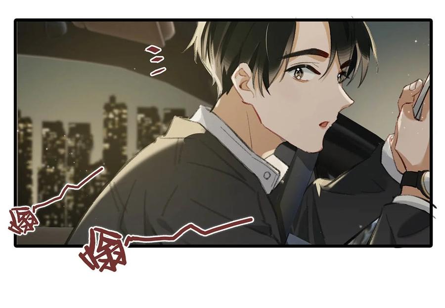 《我和我对家》050 现在他已经是我的人了。 第23页