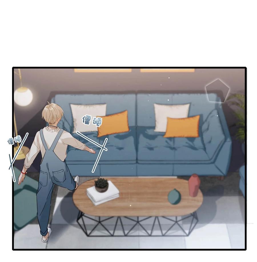 《我和我对家》052 不是，我这是，弯了？ 第28页