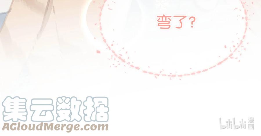 《我和我对家》052 不是，我这是，弯了？ 第37页