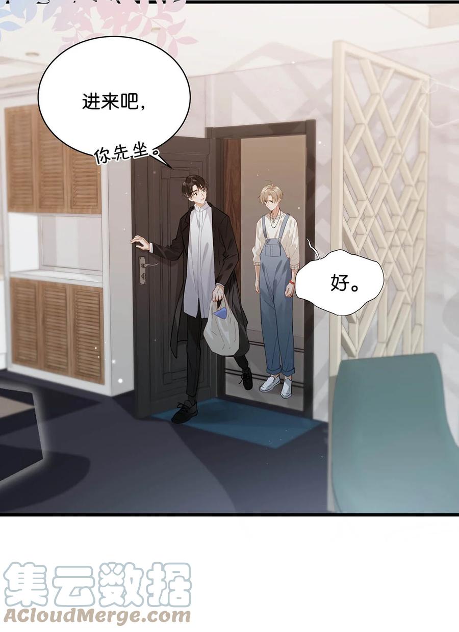 《我和我对家》052 不是，我这是，弯了？ 第27页
