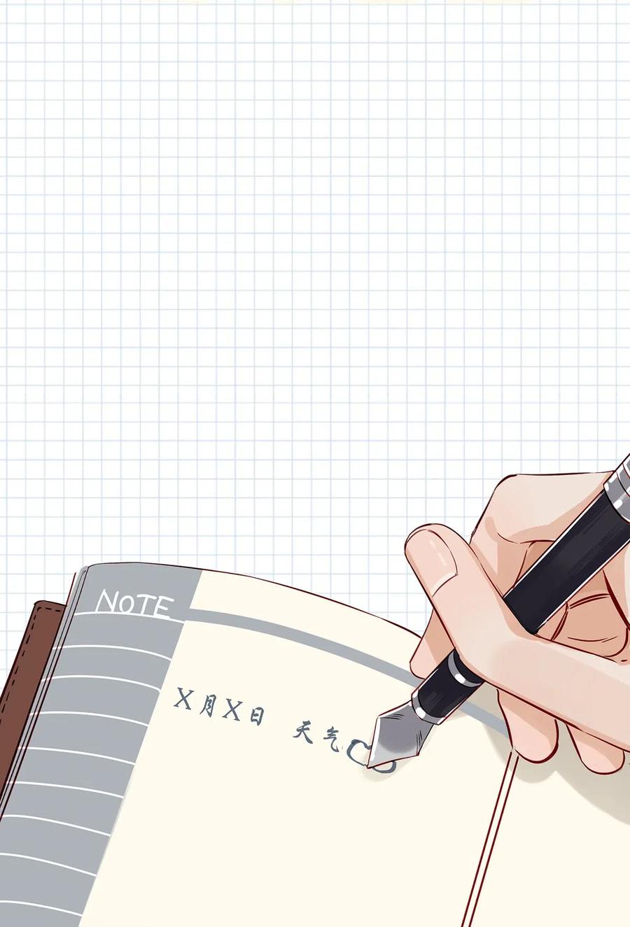 《我和我对家》005 依凉日记1 第4页