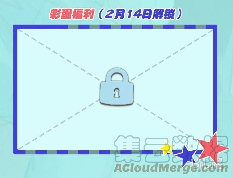 《我和我对家》福利活动 茶会专场 第2页