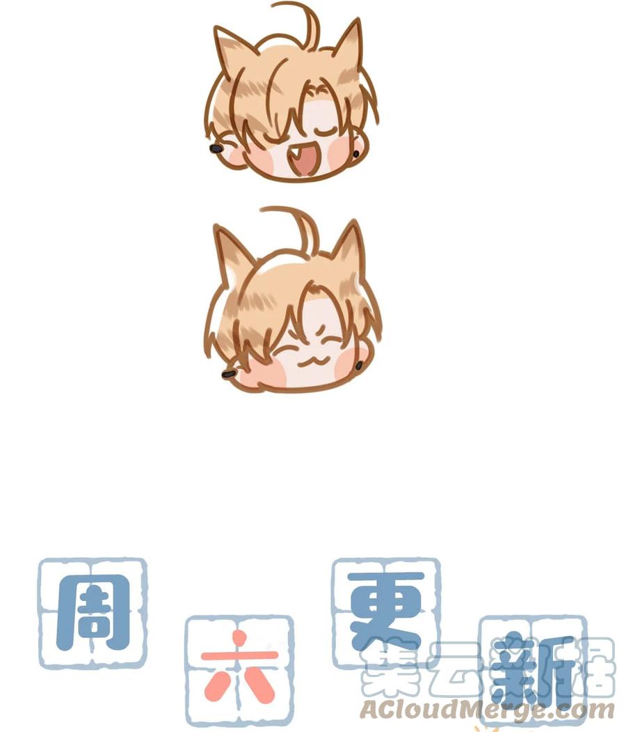 《我和我对家》053 我有依了，顾依凉的依。 第33页