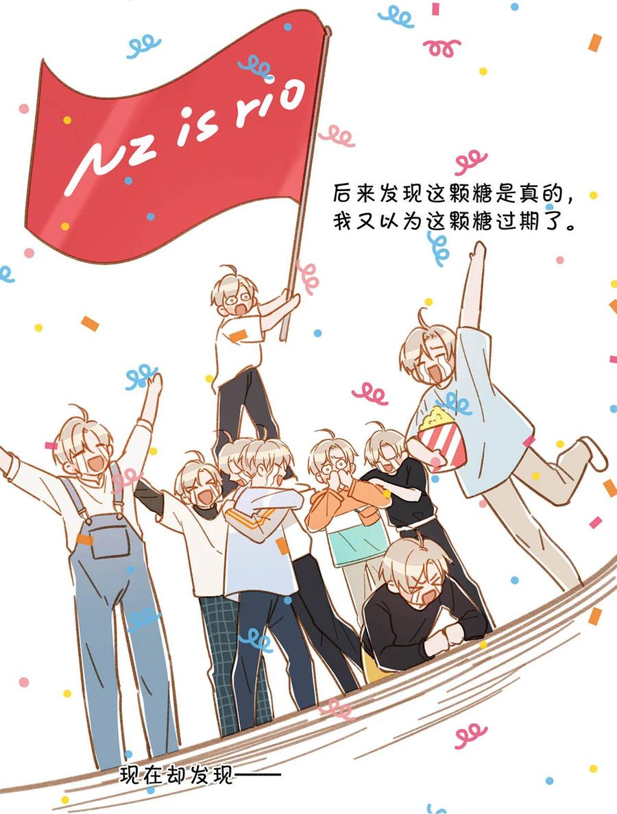 《我和我对家》054 我的威廉。 第32页