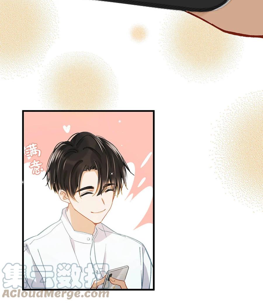《我和我对家》054 我的威廉。 第16页