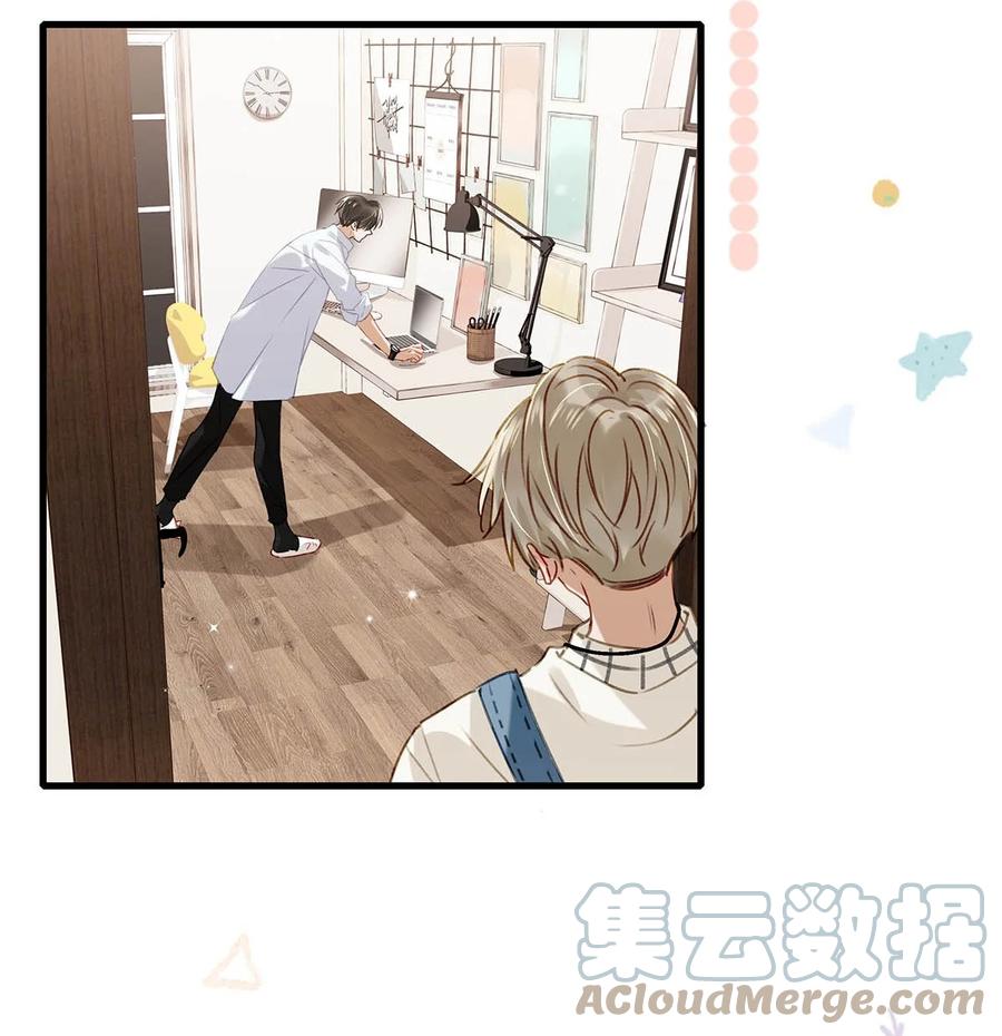 《我和我对家》055 开车？开房？开始——？ 第27页