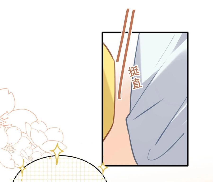 《我和我对家》056 嗯，斗战胜佛。 第10页