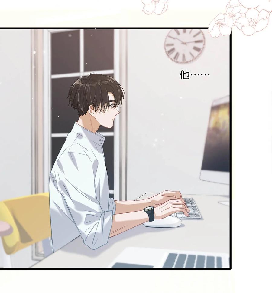 《我和我对家》056 嗯，斗战胜佛。 第4页