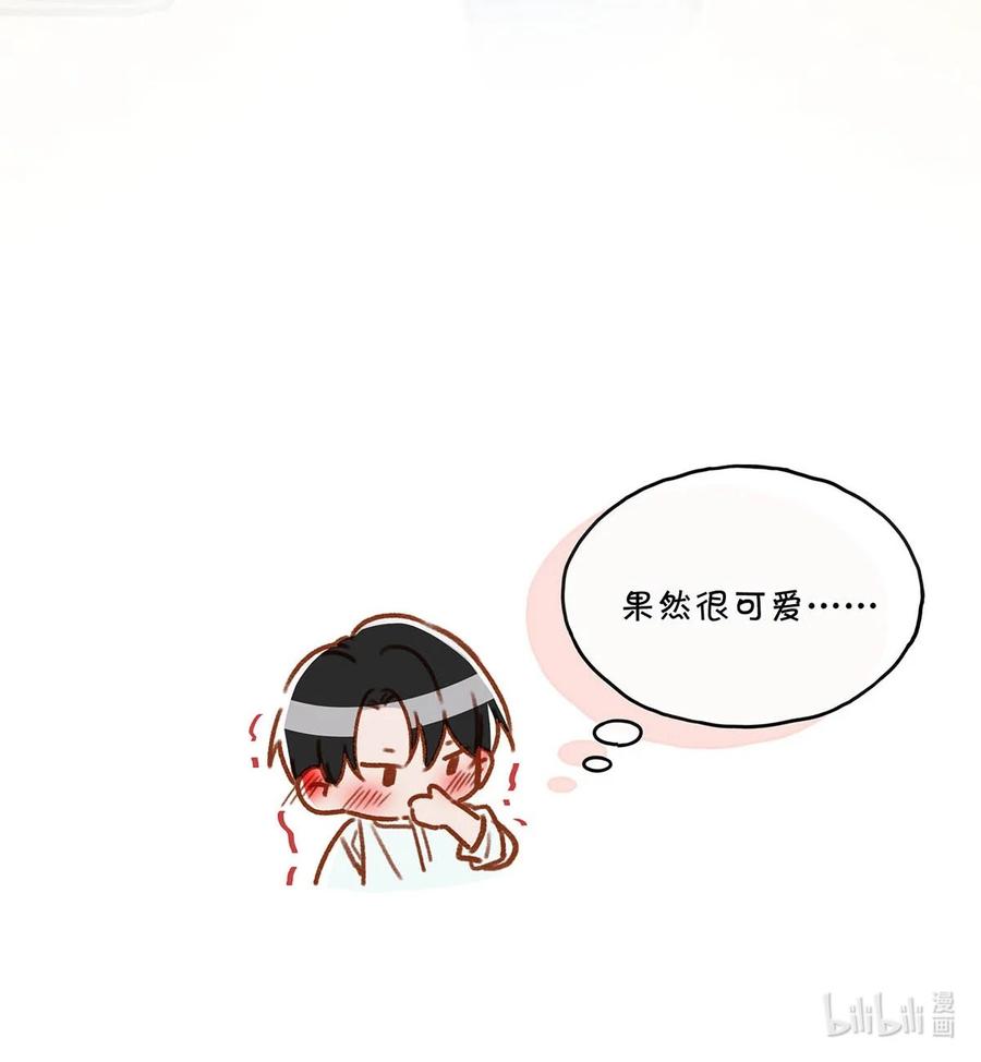 《我和我对家》056 嗯，斗战胜佛。 第32页