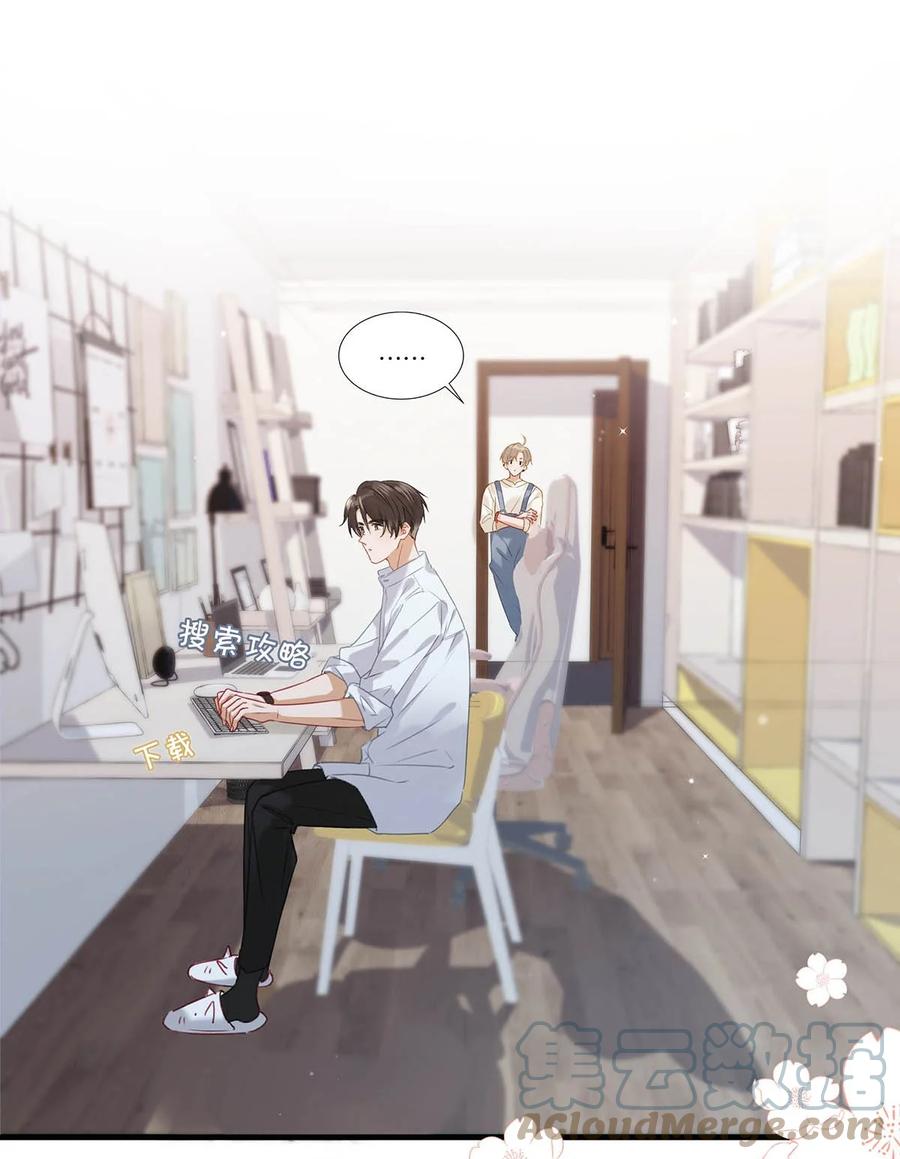《我和我对家》056 嗯，斗战胜佛。 第3页