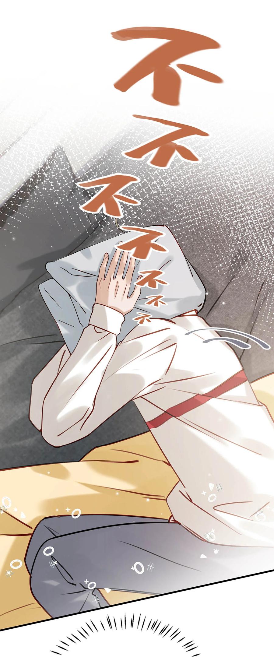 《我和我对家》057 来了！超级加倍！ 第32页