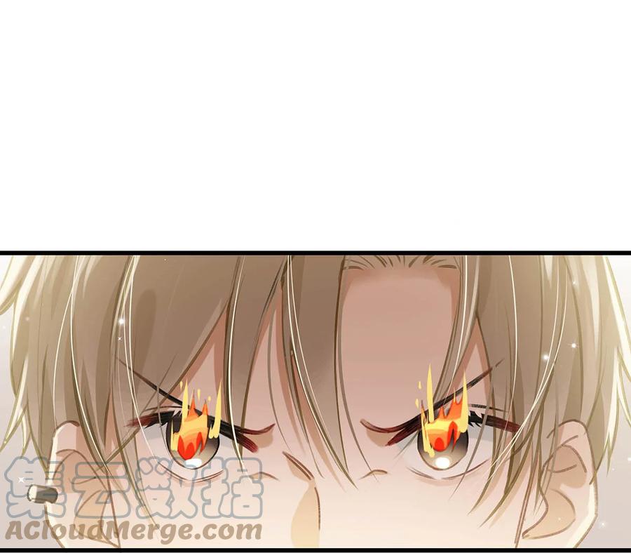 《我和我对家》057 来了！超级加倍！ 第3页