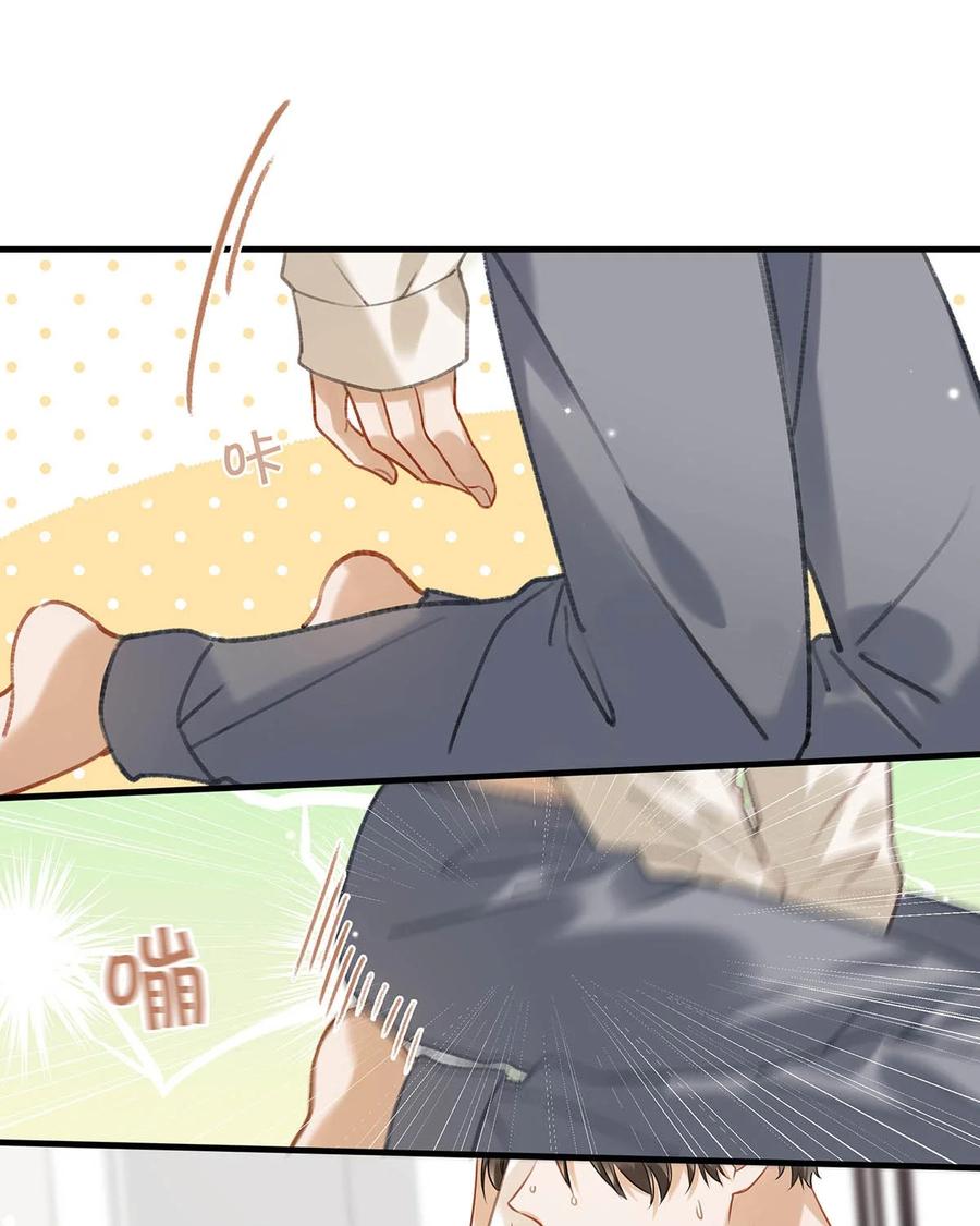 《我和我对家》058 直男最无法抵抗的鸭子坐。 第18页