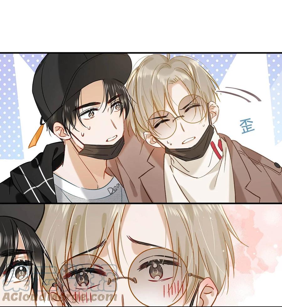 《我和我对家》058 直男最无法抵抗的鸭子坐。 第27页