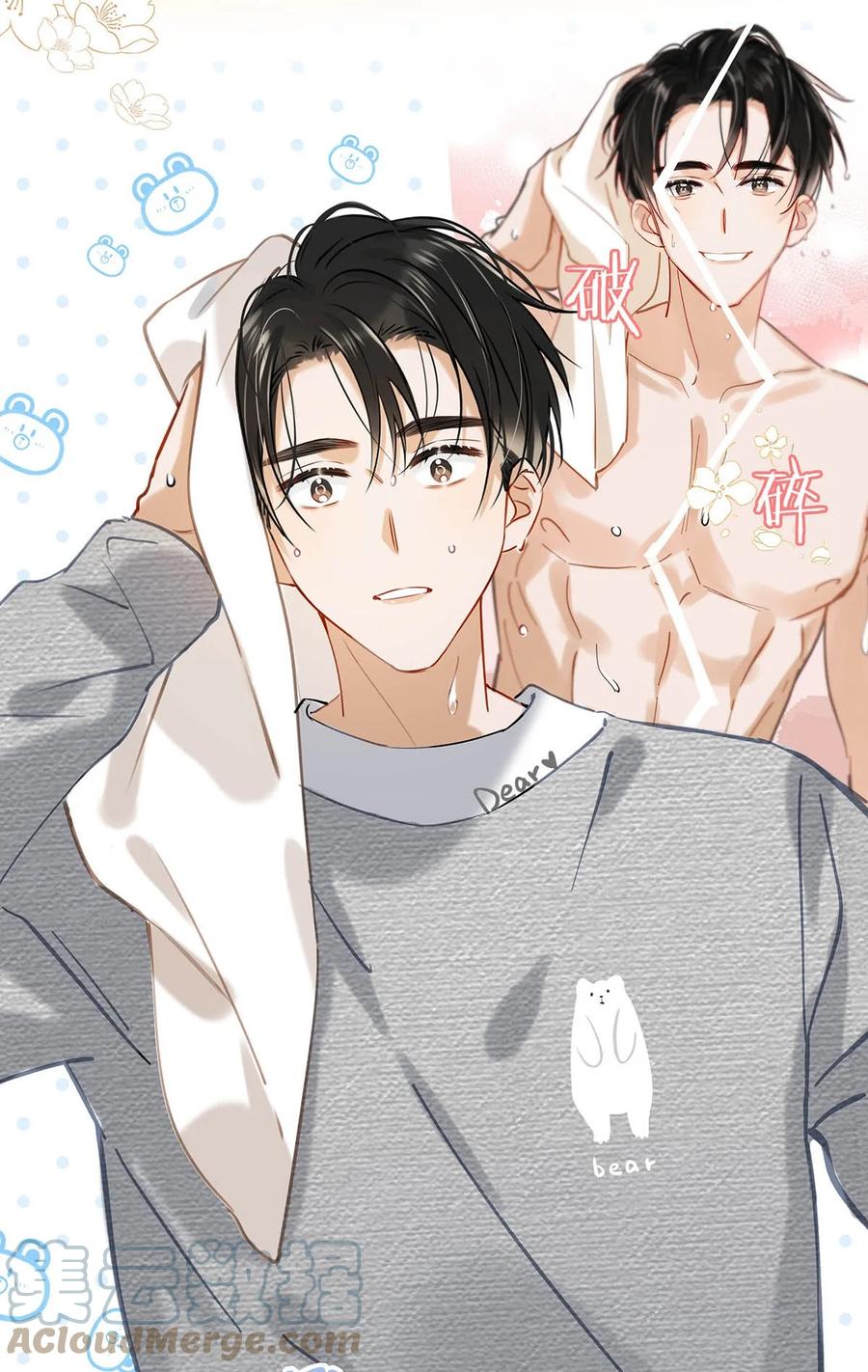 《我和我对家》058 直男最无法抵抗的鸭子坐。 第21页