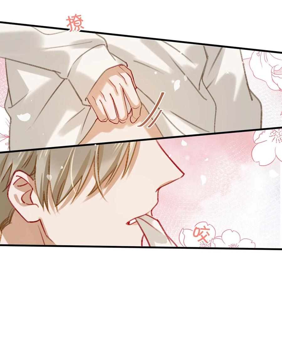 《我和我对家》058 直男最无法抵抗的鸭子坐。 第12页