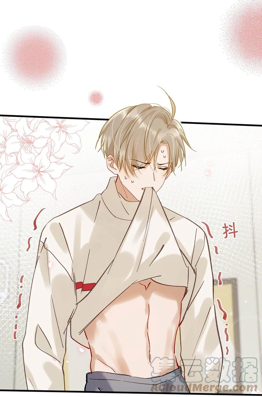 《我和我对家》058 直男最无法抵抗的鸭子坐。 第13页