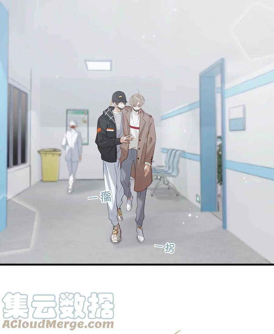 《我和我对家》058 直男最无法抵抗的鸭子坐。 第25页