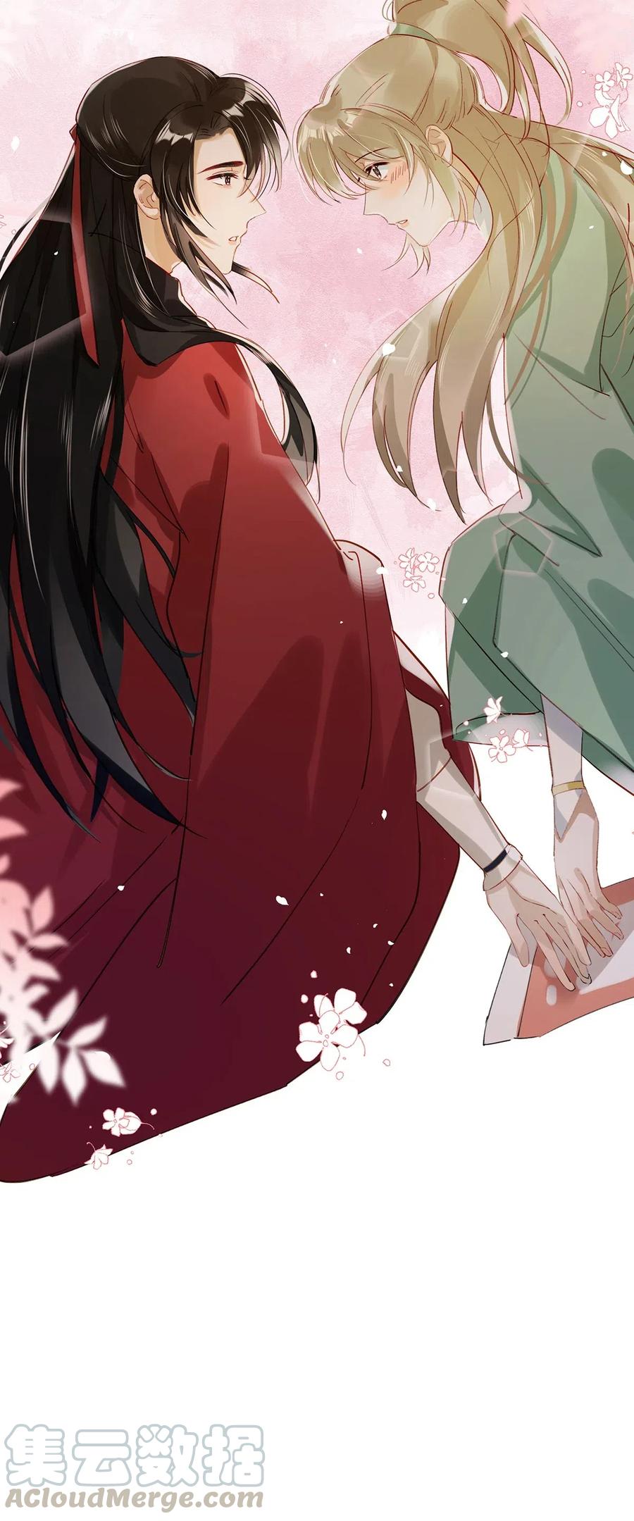 《我和我对家》006 娘子is rio！！！ 第34页