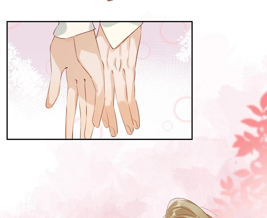 《我和我对家》006 娘子is rio！！！ 第33页